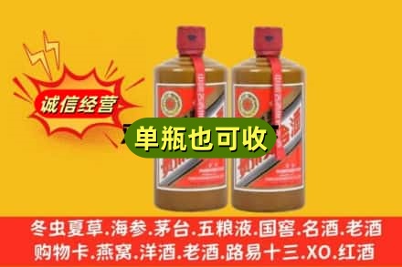 池州青阳县上门回收精品茅台